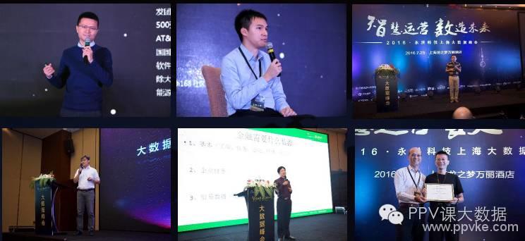 免费参与《智慧运营 数造未来 ——2016永洪科技深圳大数据峰会》，点击立即报名！