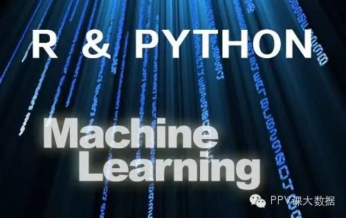 Python & R编码常见的机器学习算法