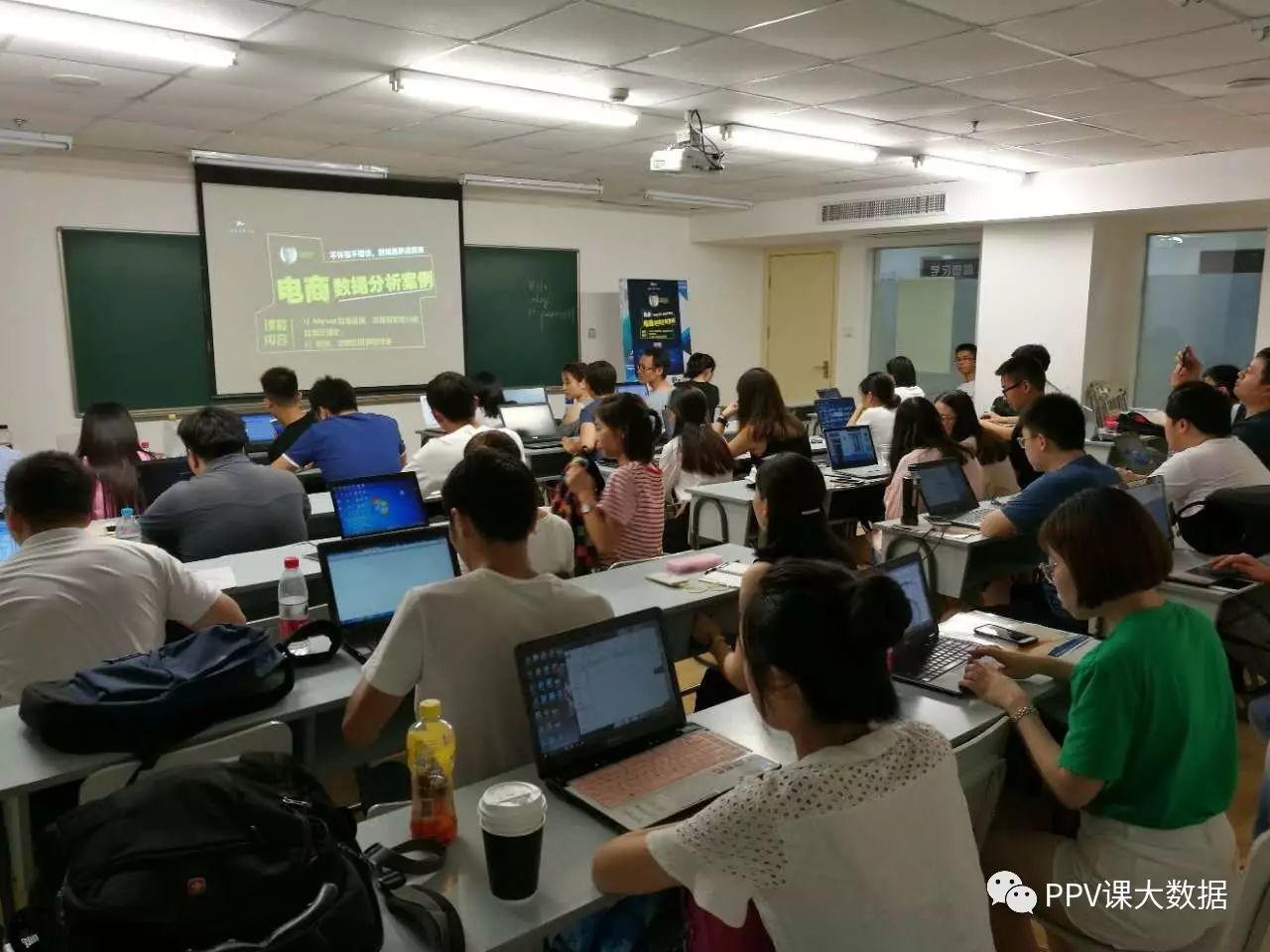 《R语言电商数据分析》深度体验课-上海站 圆满结束，课件和代码见内