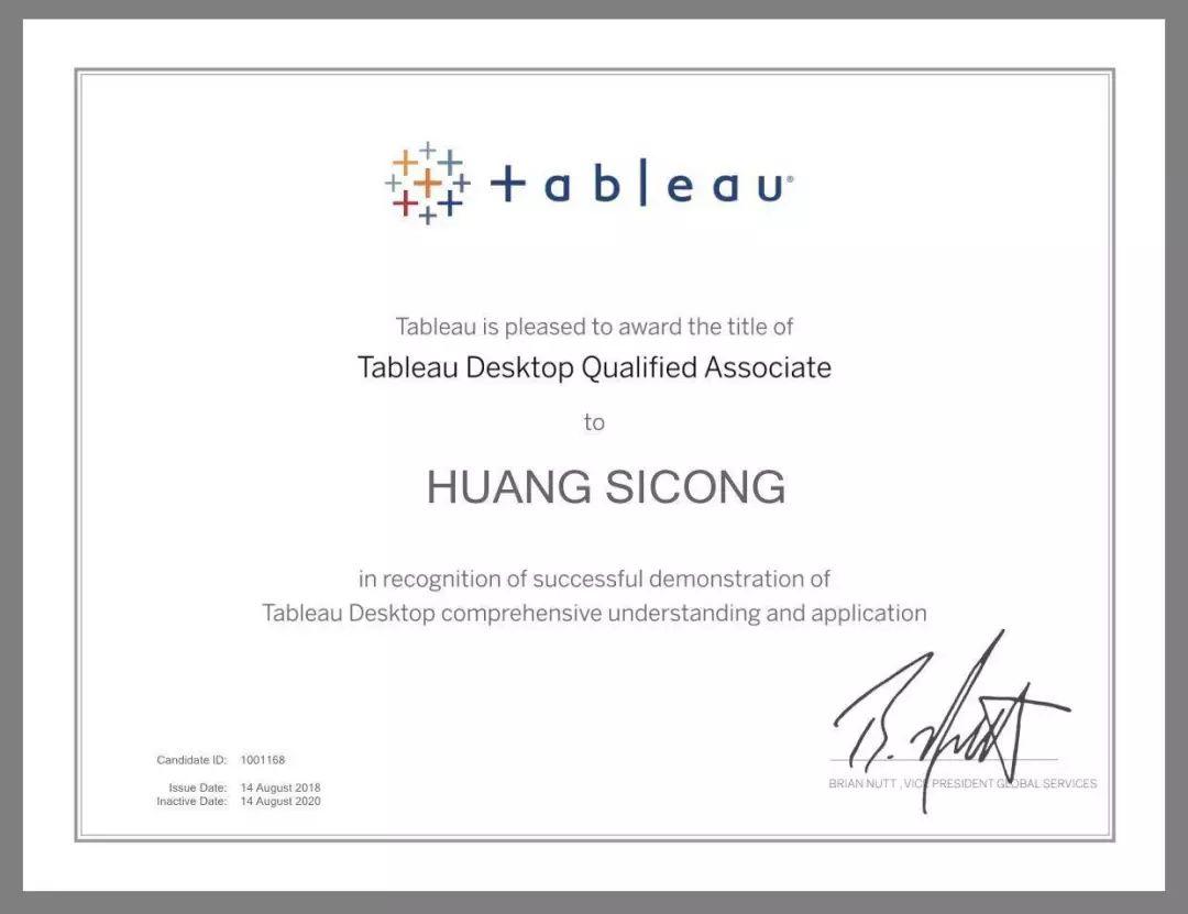 零基础3个月拿到Tableau QA认证，我是怎么做到的？