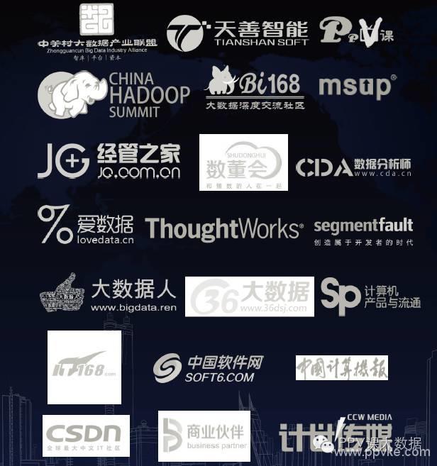 免费参与《智慧运营 数造未来 ——2016永洪科技深圳大数据峰会》，点击立即报名！