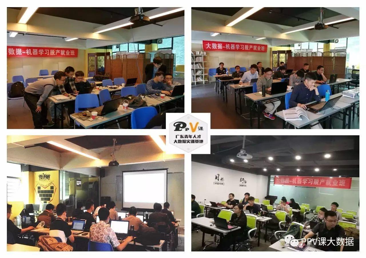 深圳《数据分析和数据挖掘就业班》第5期，全新升级！