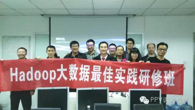 【培训】Hadoop大数据最佳实践研修班(广州)，6月5日开课，还有少量名额！