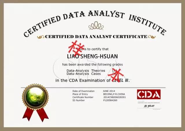 【免费试听】深圳7月18日现场班免费试听@CDA数据分析师系统培训Level  I（业务数据分析师）！！！