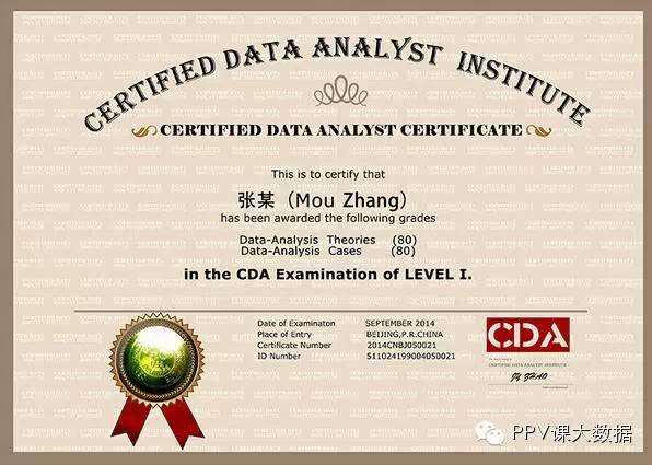 开课了深圳CDA数据分析师寒假班1月26日开课最后三个名额！速度报名！