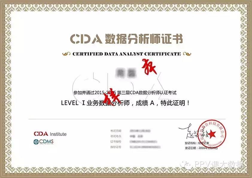 【培训】CDA数据分析师培训(第16期)深圳班开课了，还有少量名额，3月9号截止报名！