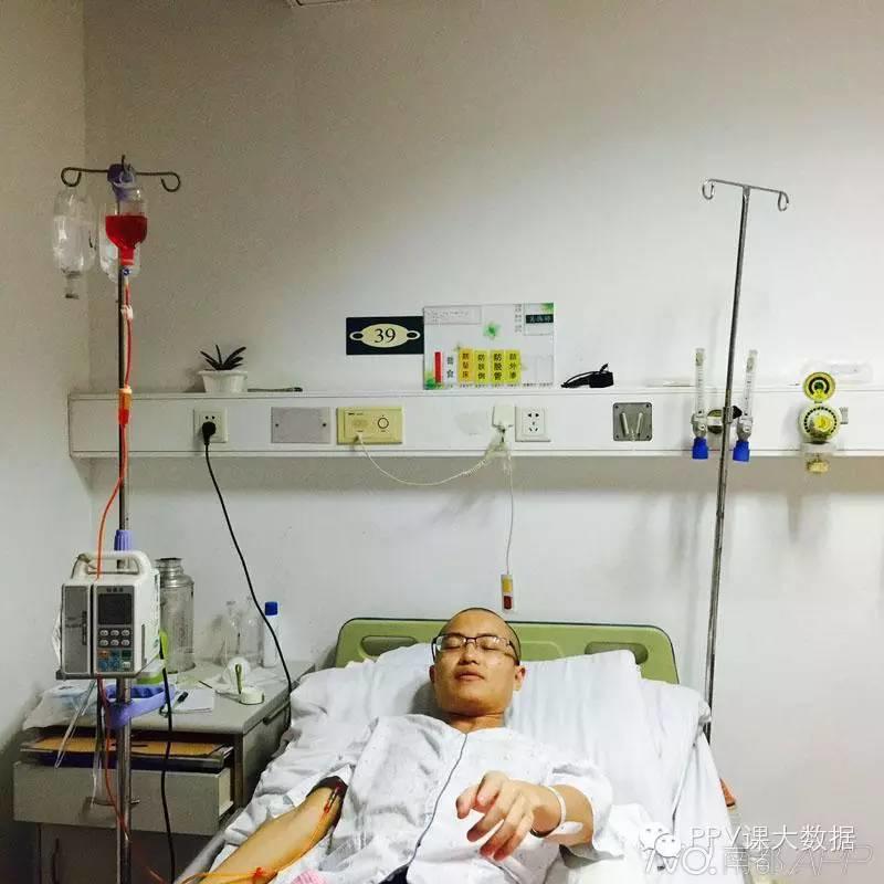 爱心传递：深圳创业者患血癌，献一份爱心，助其起飞