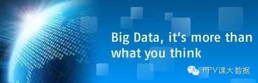为什么说你的数据不是大数据？