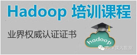 【公开课】Cloudera hadoop培训 6月双剑齐发，报名即将截止！